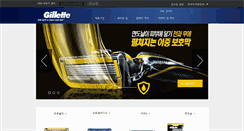Desktop Screenshot of gillette.co.kr